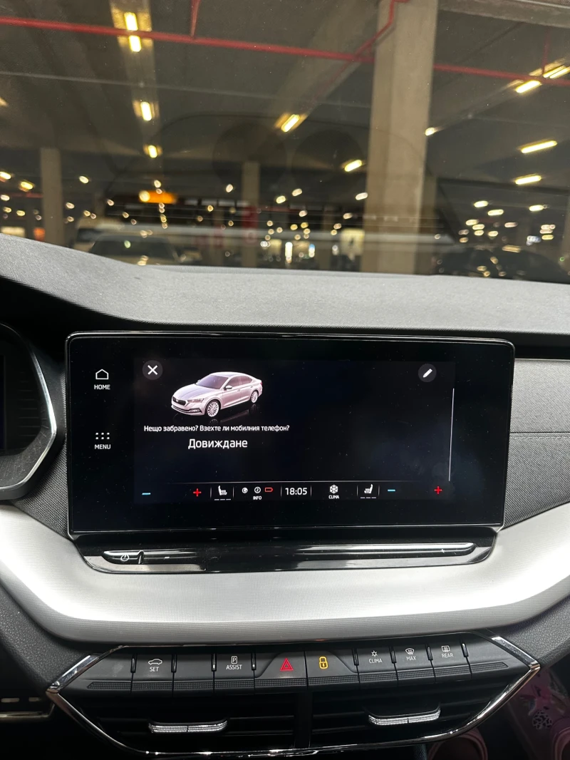 Skoda Octavia, снимка 14 - Автомобили и джипове - 52304930