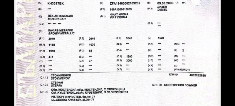Fiat Croma, снимка 6 - Автомобили и джипове - 52740667