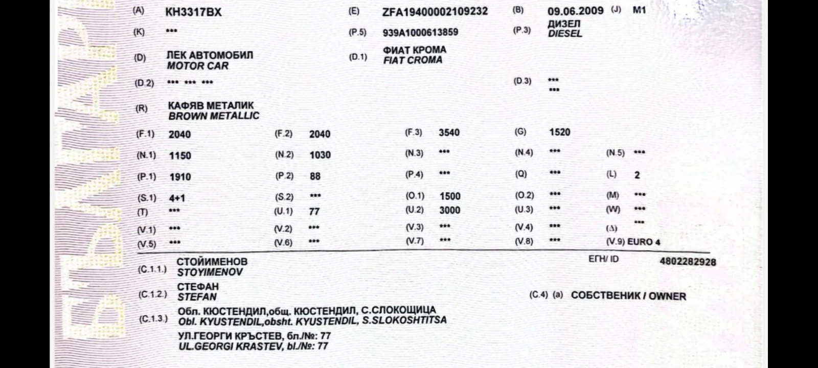 Fiat Croma | Mobile.bg   6