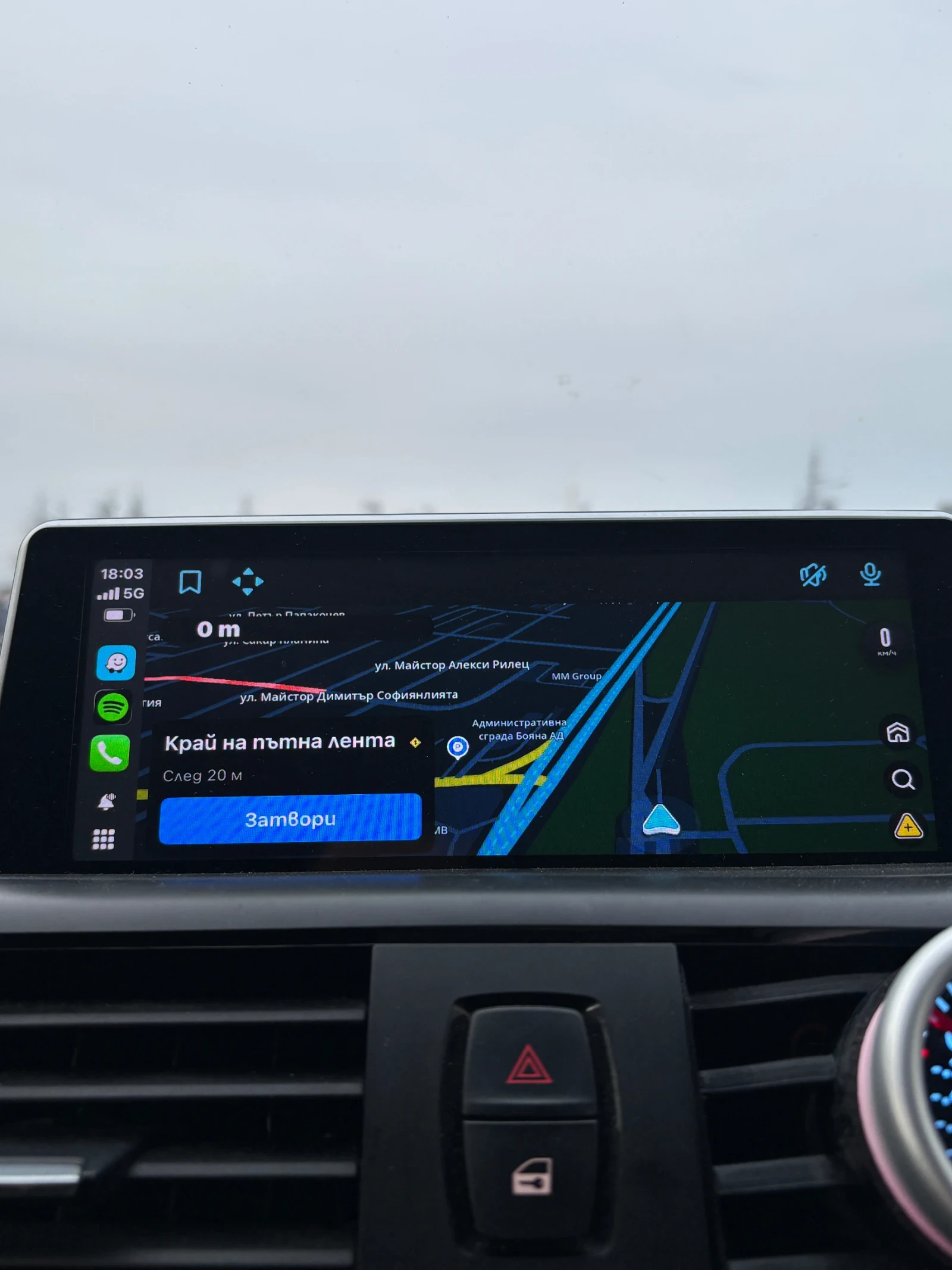 BMW 116, снимка 12 - Автомобили и джипове - 53934410