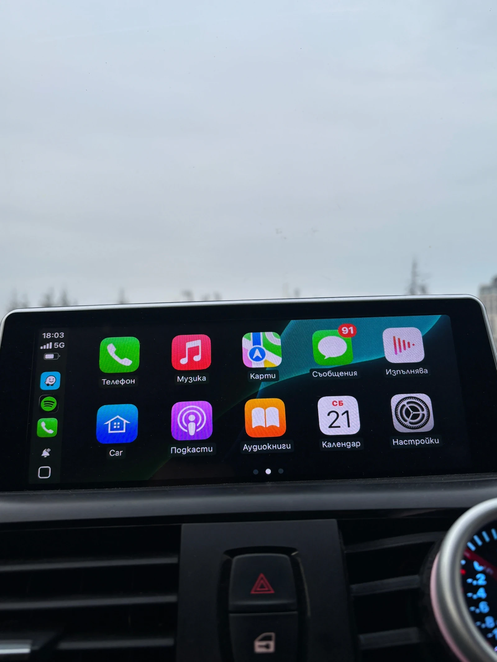 BMW 116, снимка 13 - Автомобили и джипове - 53934410