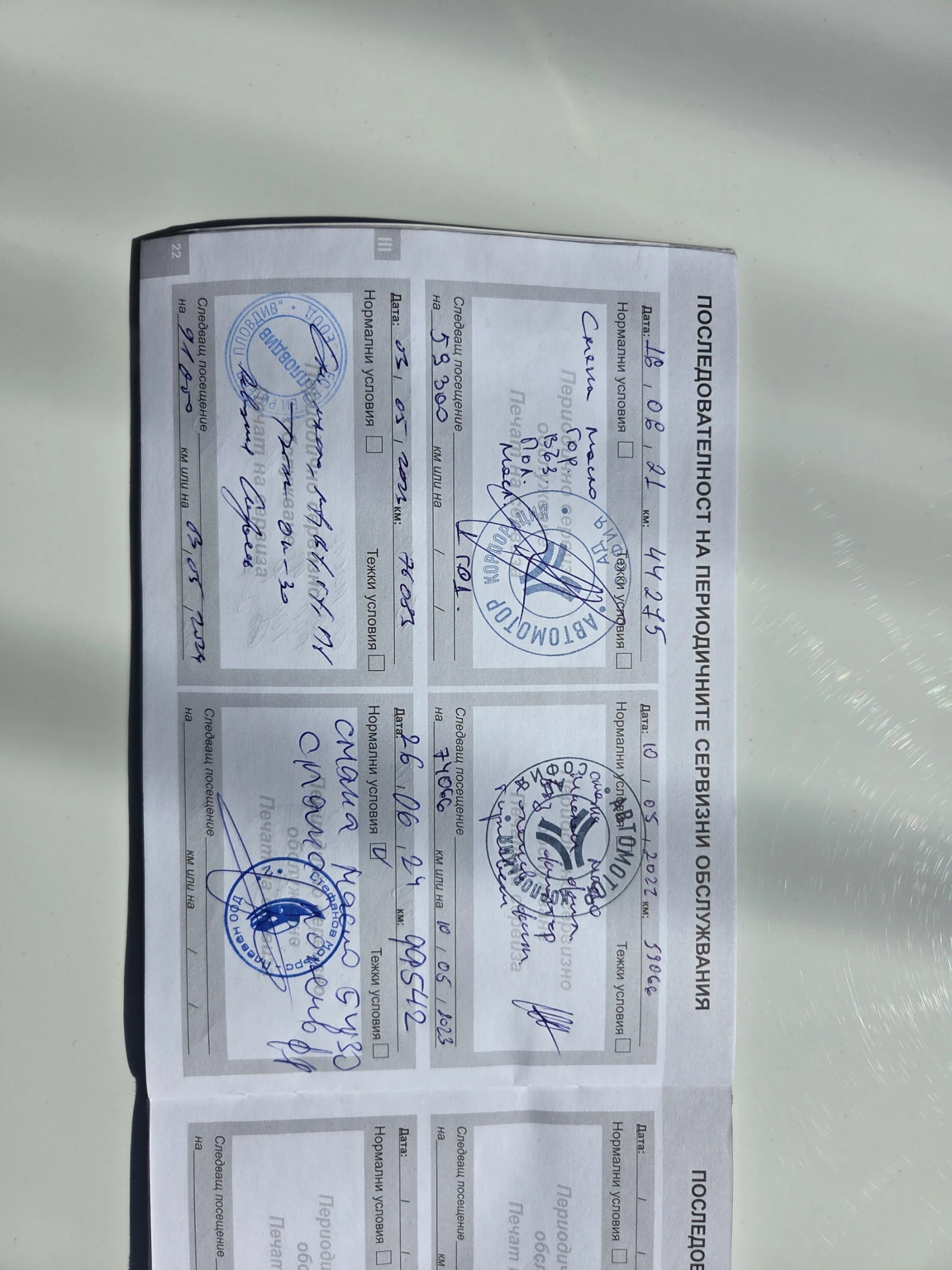 Citroen C3, снимка 12 - Автомобили и джипове - 54323371