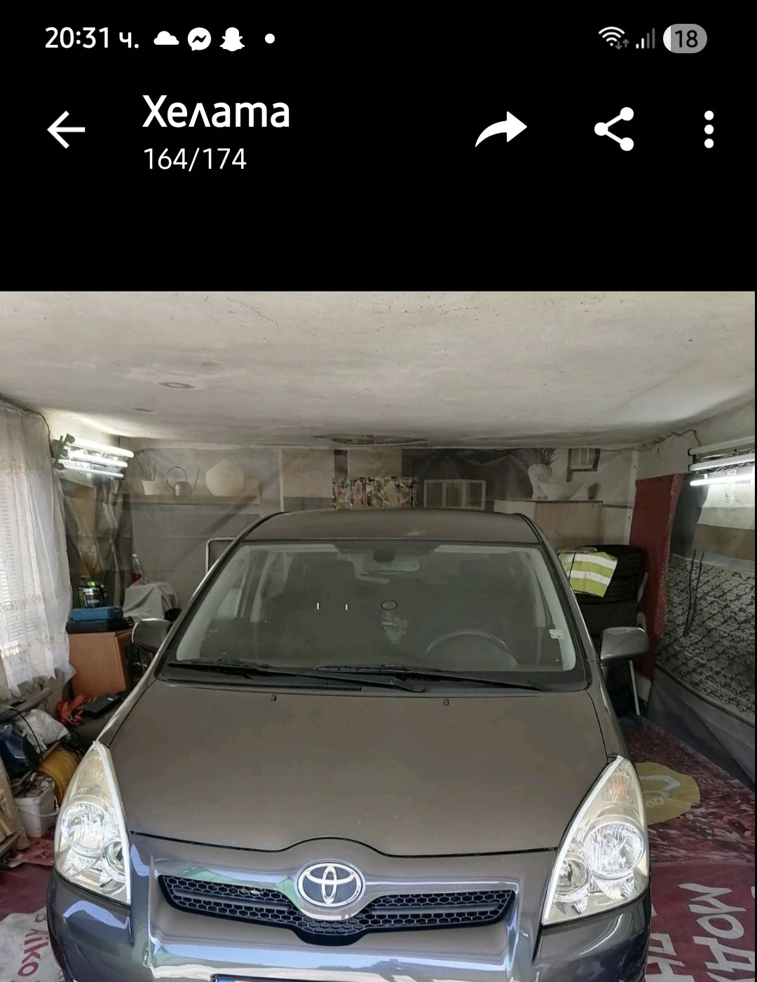 Toyota Corolla Версо, снимка 2 - Автомобили и джипове - 54622736