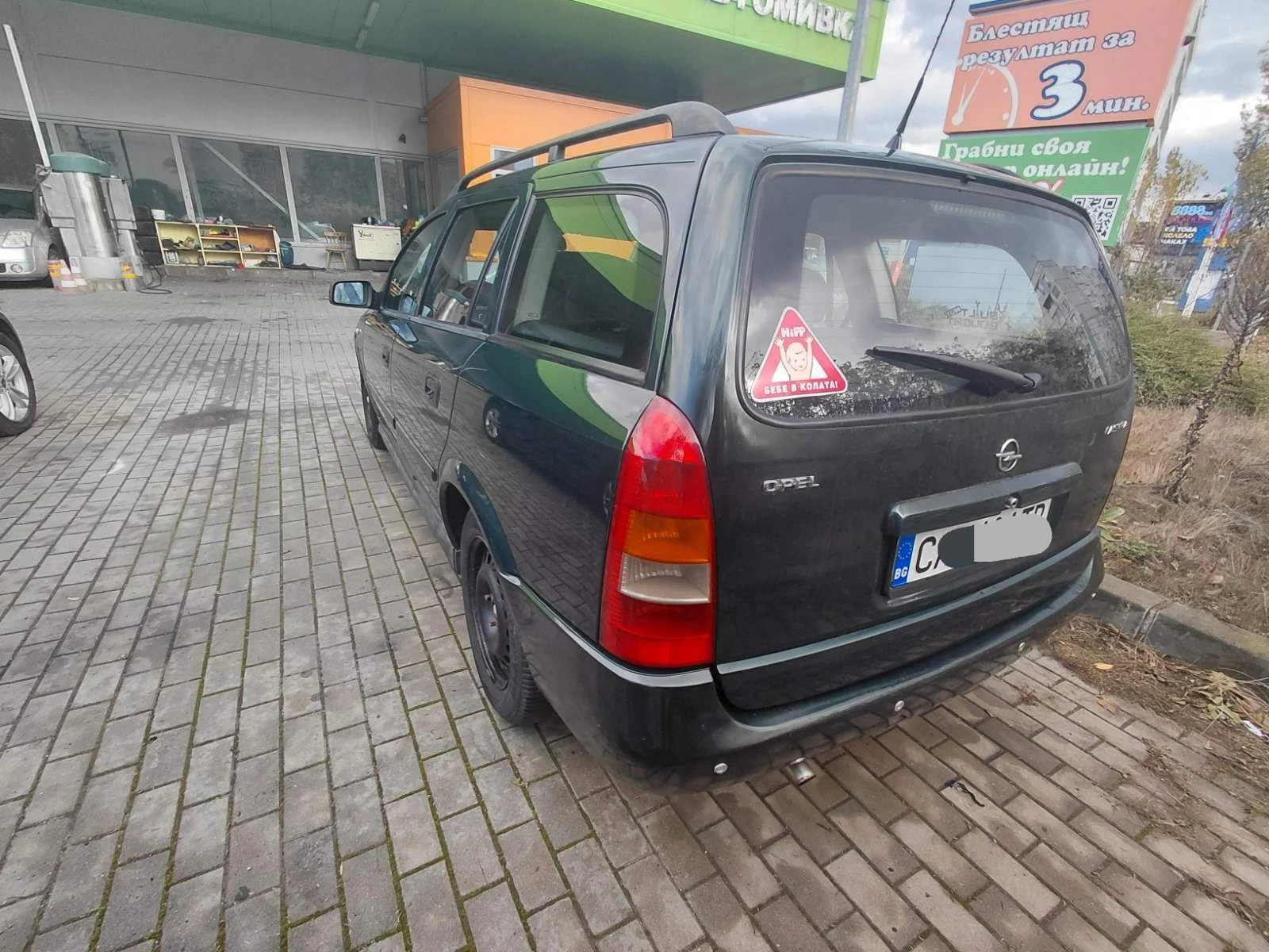 Opel Astra | Mobile.bg � ����������� 3