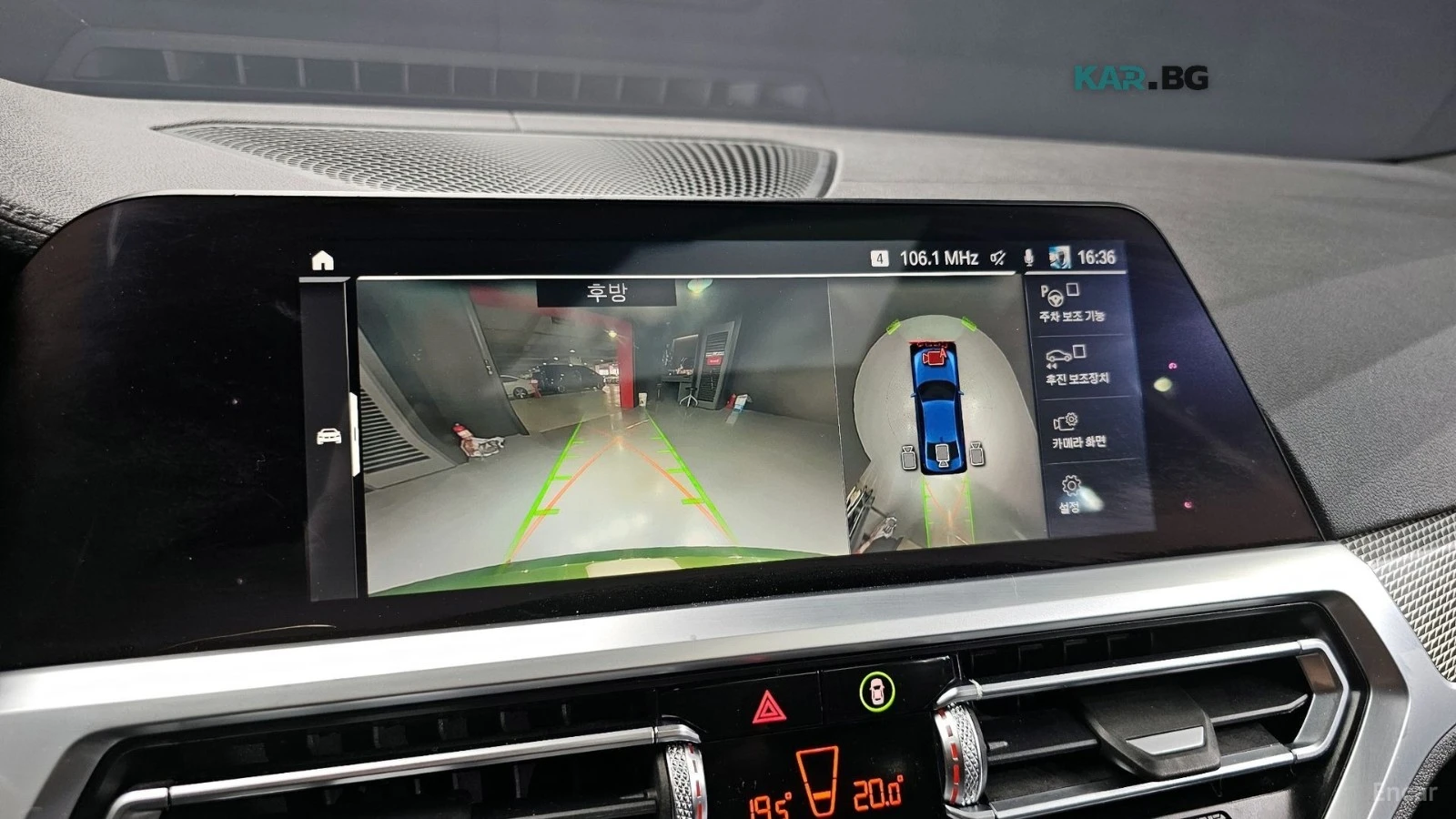 BMW 320 M SPORT* HUD* HARMAN* ПАНО* НАВИ* АВТОКРЕДИТ, снимка 12 - Автомобили и джипове - 55724459