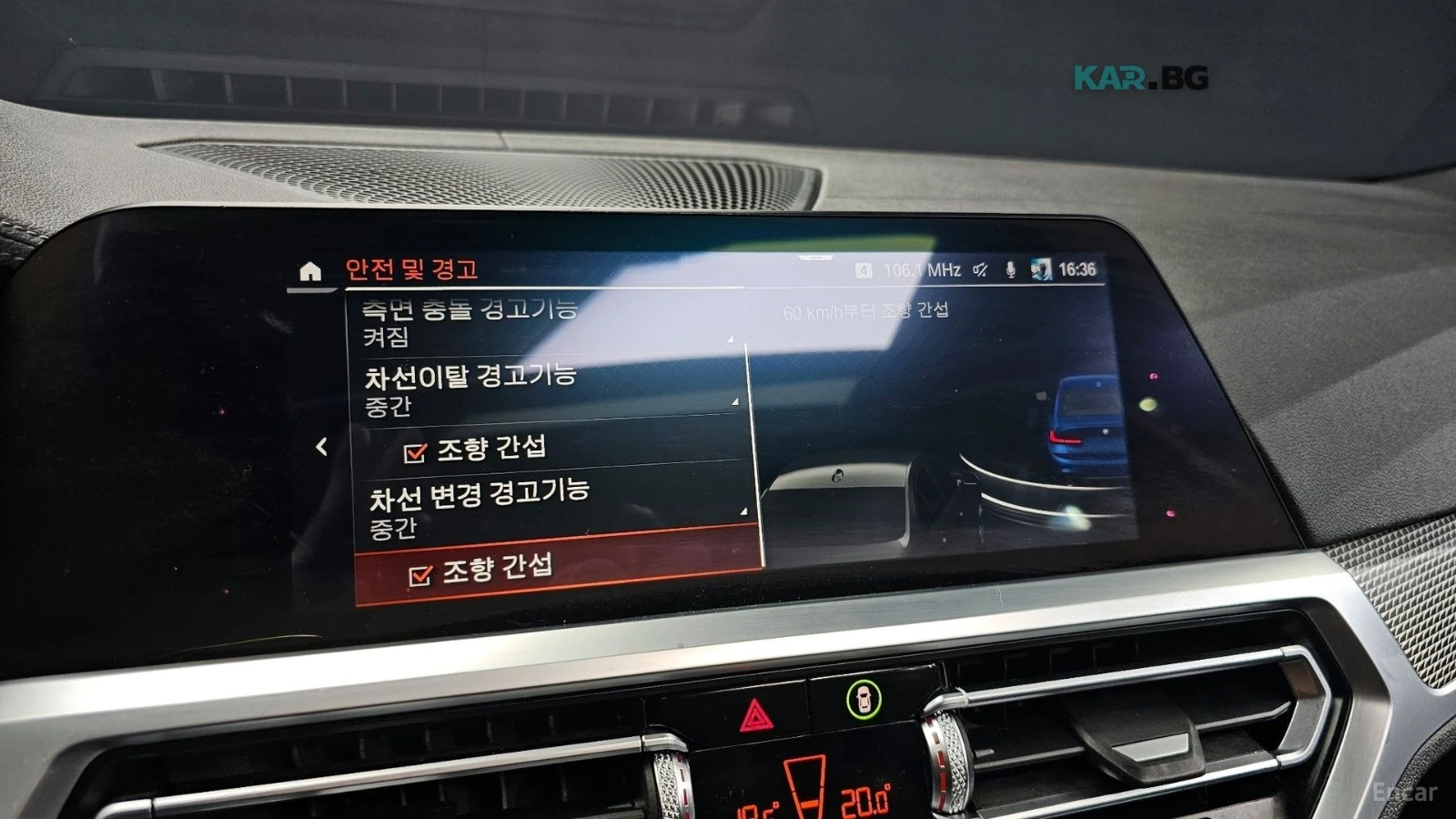 BMW 320 M SPORT* HUD* HARMAN* ПАНО* НАВИ* АВТОКРЕДИТ, снимка 13 - Автомобили и джипове - 55724459
