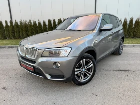 BMW X3 3.0D X-Drive/258к.с/ШВЕЙЦАРИЯ!!!, снимка 1