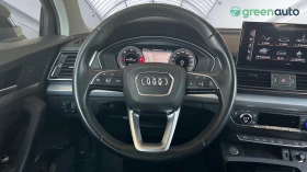 Audi Q5 40 TDi quattro, Месечна вноска от 795 лв. - 69990 лв. - 71192588 13