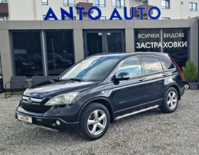 Honda Cr-v 2.0 i-VTEC 4x4 Навигация!Ксенон!Подгрев! - 7777 € / 15210.49 лв. - 95142434 1
