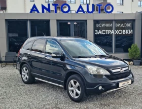Honda Cr-v 2.0 i-VTEC 4x4 Навигация!Ксенон!Подгрев! - 7777 € / 15210.49 лв. - 95142434 3