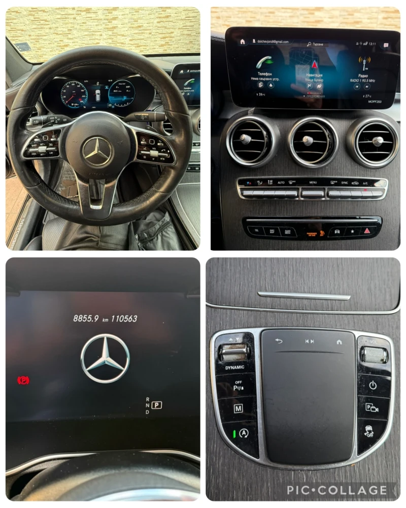 Mercedes-Benz GLC 220 220d , снимка 15 - Автомобили и джипове - 49439273