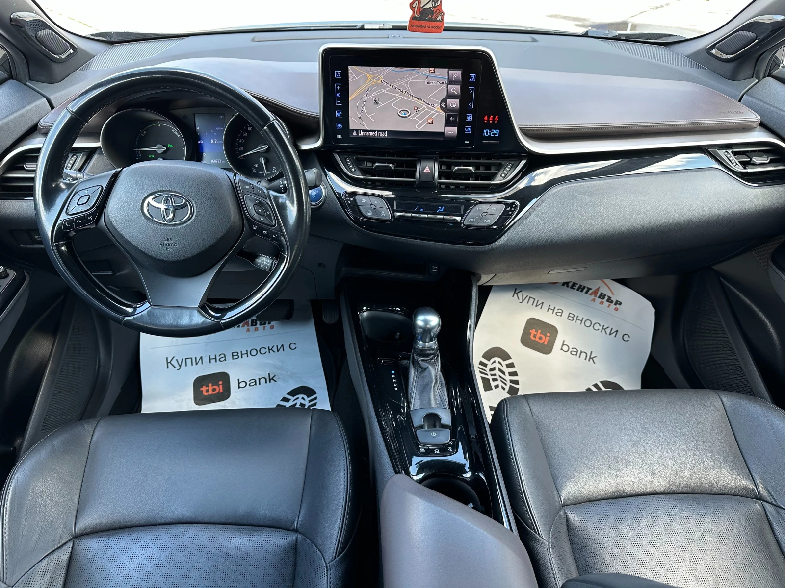 Toyota C-HR 1.8 Hybrid 98 к.с. - изображение 10