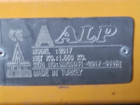 Сеялка ALP 2017, снимка 2