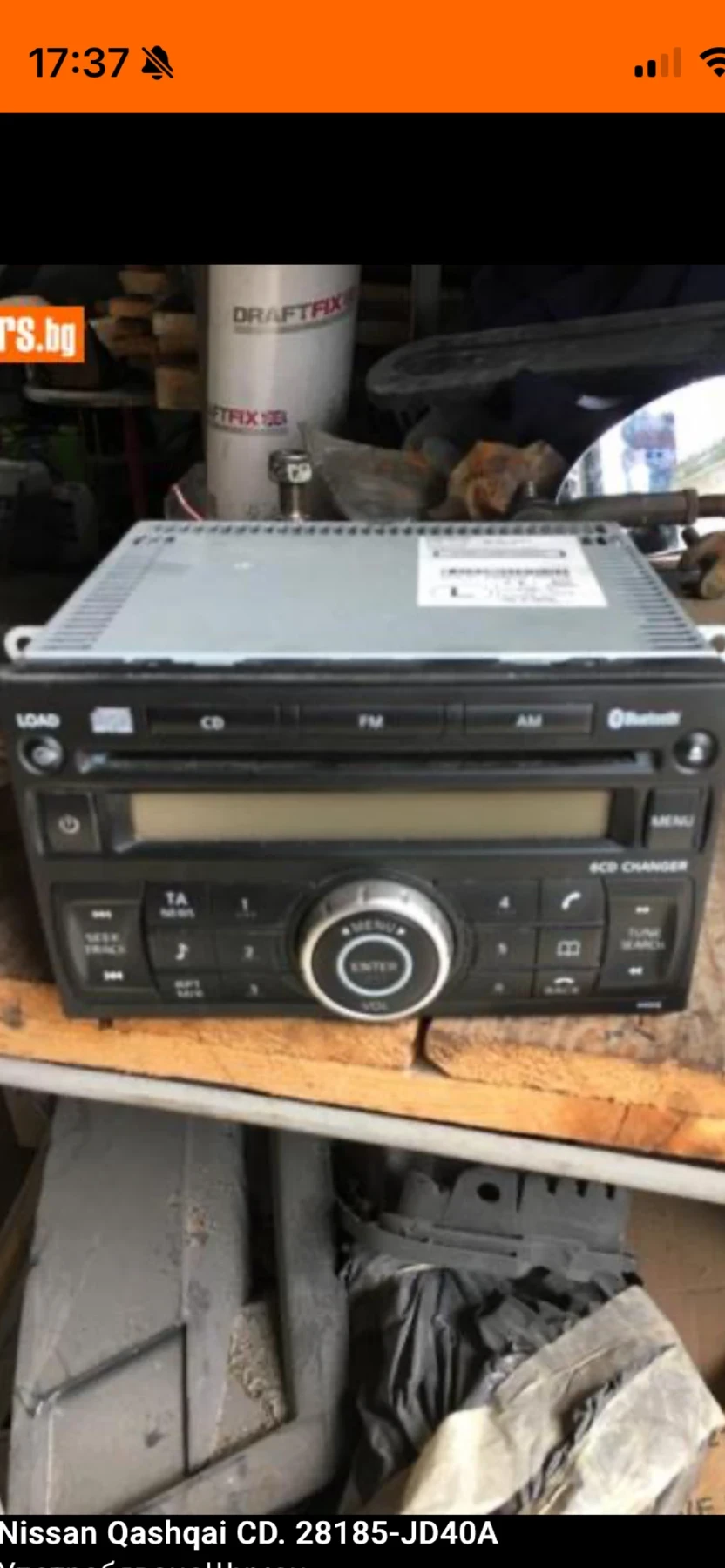 CD, DVD
