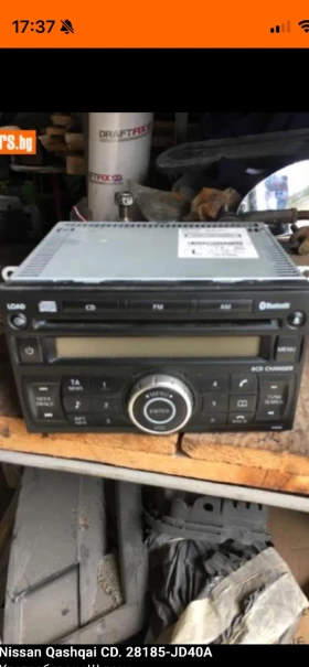 ����� �� �������� �� Nissan Qashqai CD. 28185-JD40A
