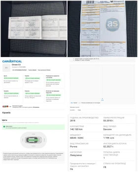 Citroen C3 1.2 PureTec Feel * EURO6 * Сервизна история* , снимка 15