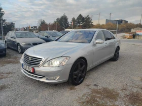 Mercedes-Benz S 500 S500 | Mobile.bg    2