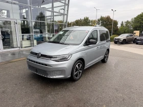 VW Caddy Style eHybrid 150 k.c 7DSG - 75899 лв. / 38806.54 € - 40977219 2