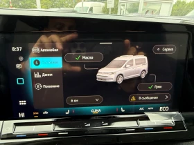 VW Caddy Style eHybrid 150 k.c 7DSG - 75899 лв. / 38806.54 € - 40977219 14