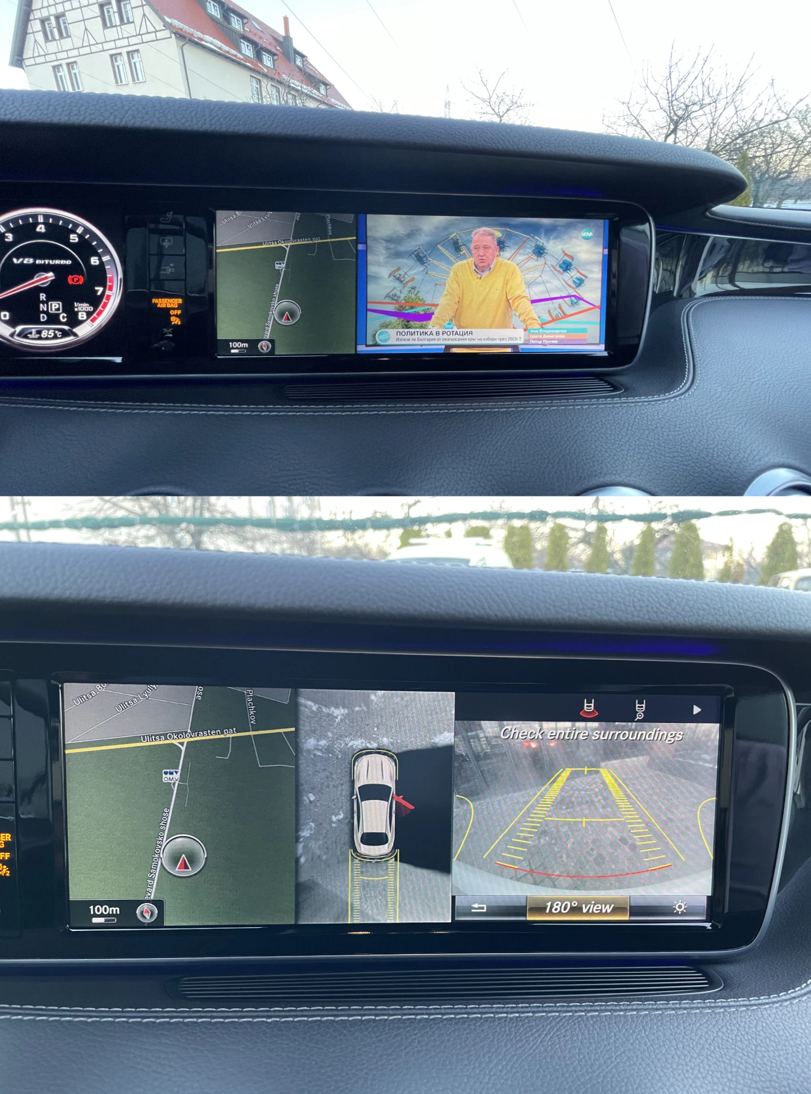 Mercedes-Benz S 500 63 AMG FACE/Swarovski | Mobile.bg   14