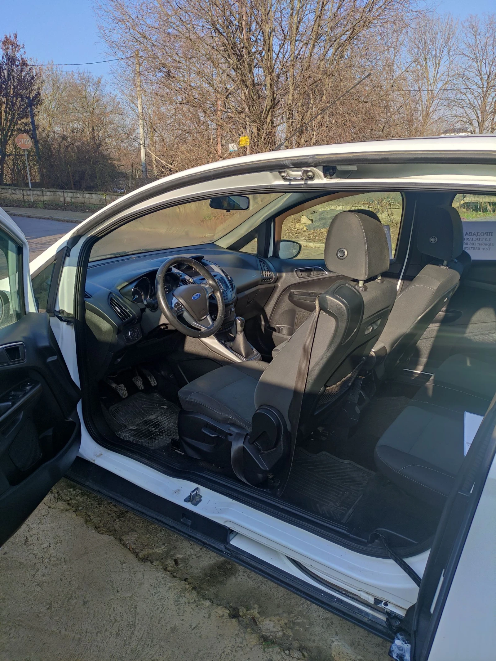 Ford B-Max  - изображение 5