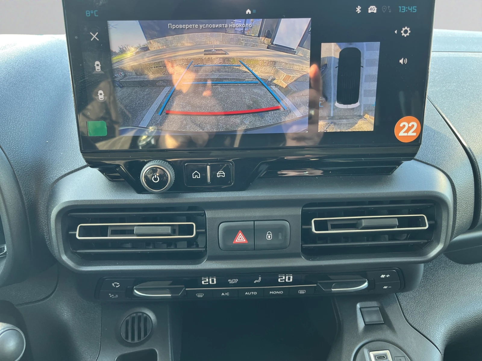 Citroen Berlingo | Mobile.bg � ����������� 13