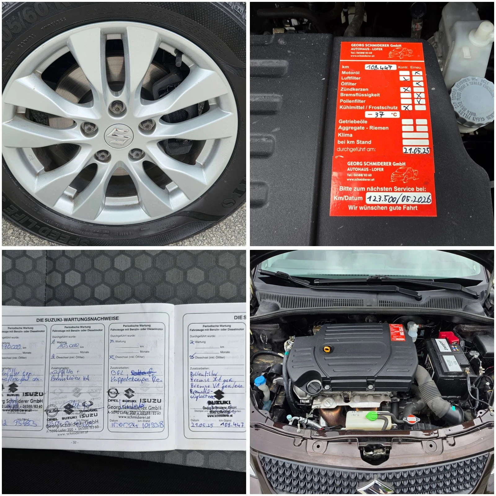 Suzuki SX4 114500km.Вс.екстри, 4Х4, Traveller, снимка 15 - Автомобили и джипове - 54655927