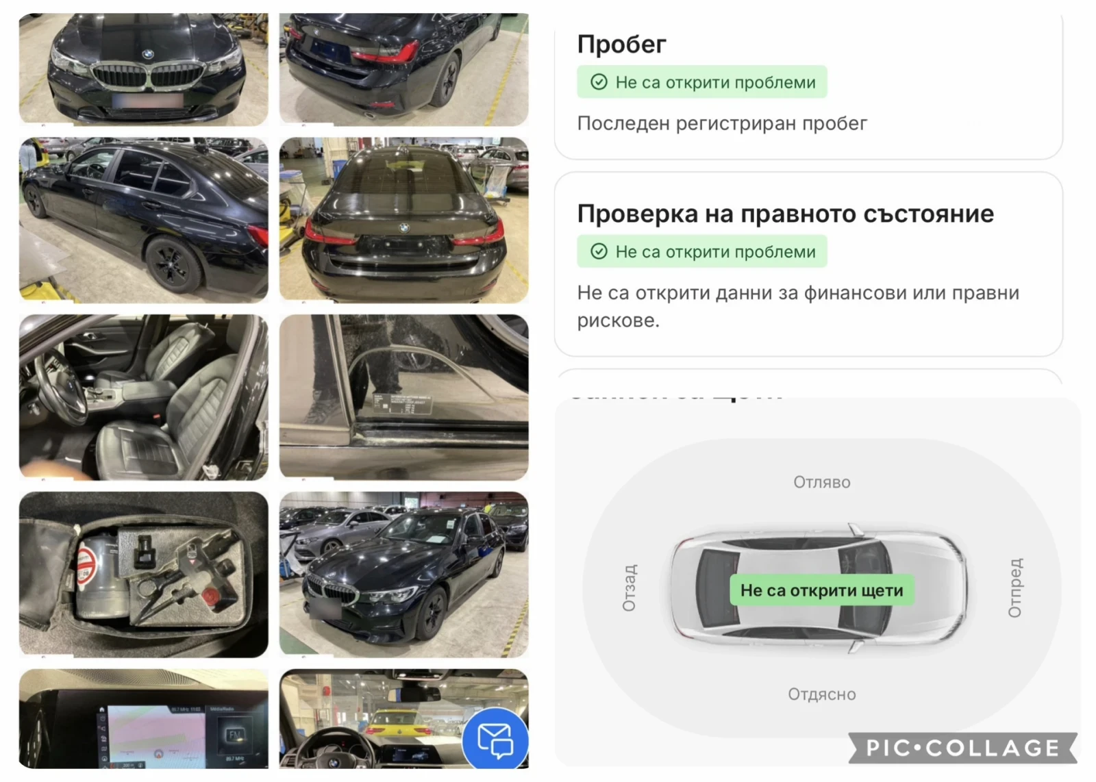 BMW 320 БАРТЕР* КОЖА* НАВИ* Mпакет* LED* , снимка 15 - Автомобили и джипове - 54669420