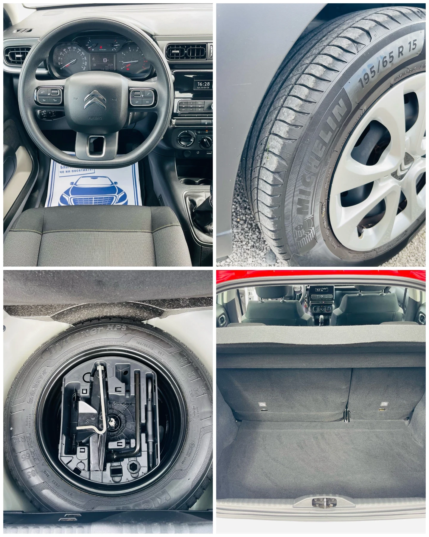 Citroen C3 1.2 PureTec Feel * EURO6 * Сервизна история* , снимка 14 - Автомобили и джипове - 54671425