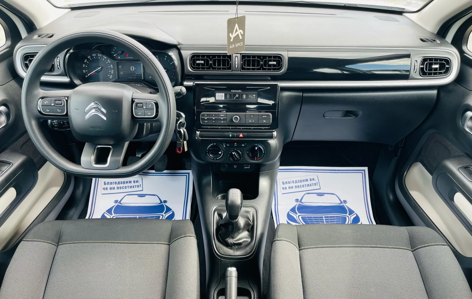 Citroen C3 1.2 PureTec Feel * EURO6 * Сервизна история* , снимка 10 - Автомобили и джипове - 54671425