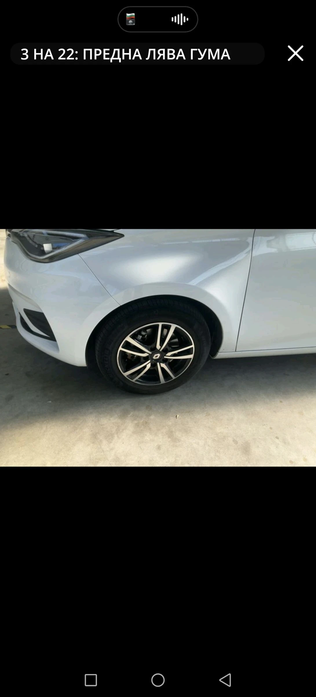 Renault Zoe 109ps. 52kw batery, снимка 6 - Автомобили и джипове - 55236683