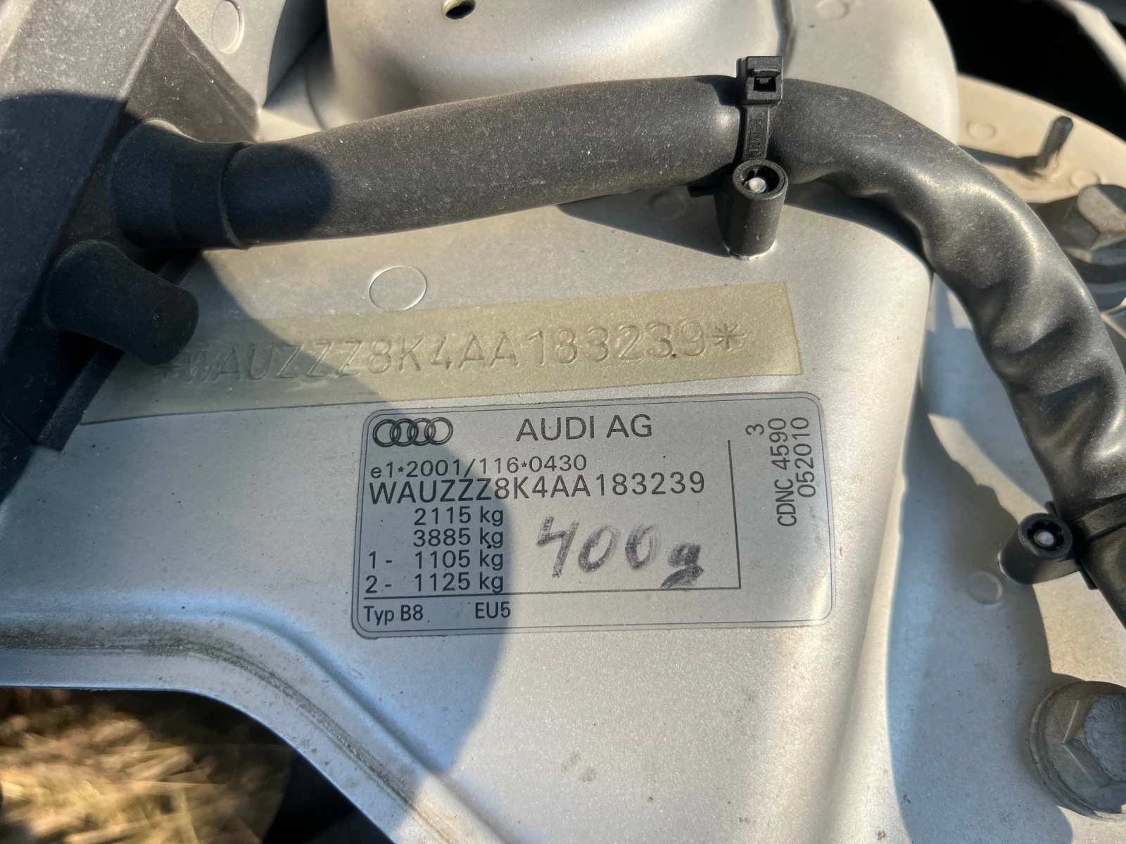 Audi A4 2.0TFSI, снимка 5 - Автомобили и джипове - 55577770