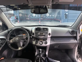 Toyota Rav4 D-CAT - 6800 € / 13299.64 лв. - 15839363 7