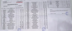 Audi Q7 Audi Q7 3.0 TDI | Mobile.bg � ����� ������ 17