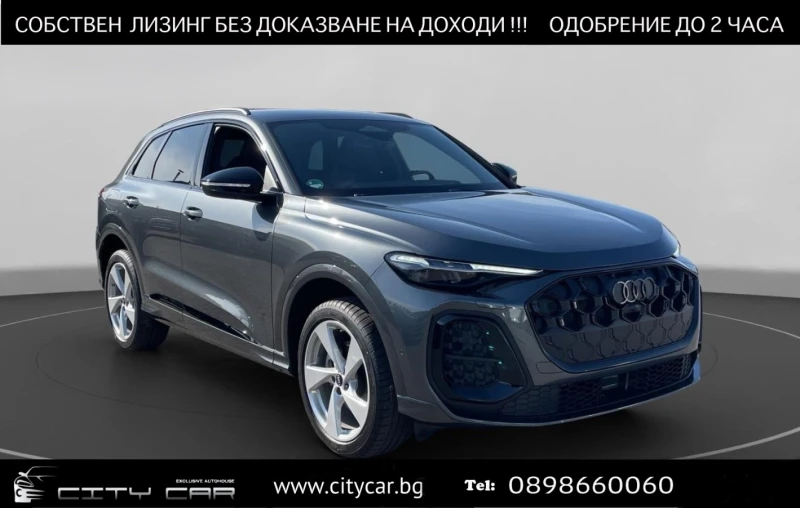 Audi Q5 40 TFSI/NEW MODEL/S-LINE/MMI DISPLAY/MATRIX/CAMERA - 113980 лв. - 77986390 1