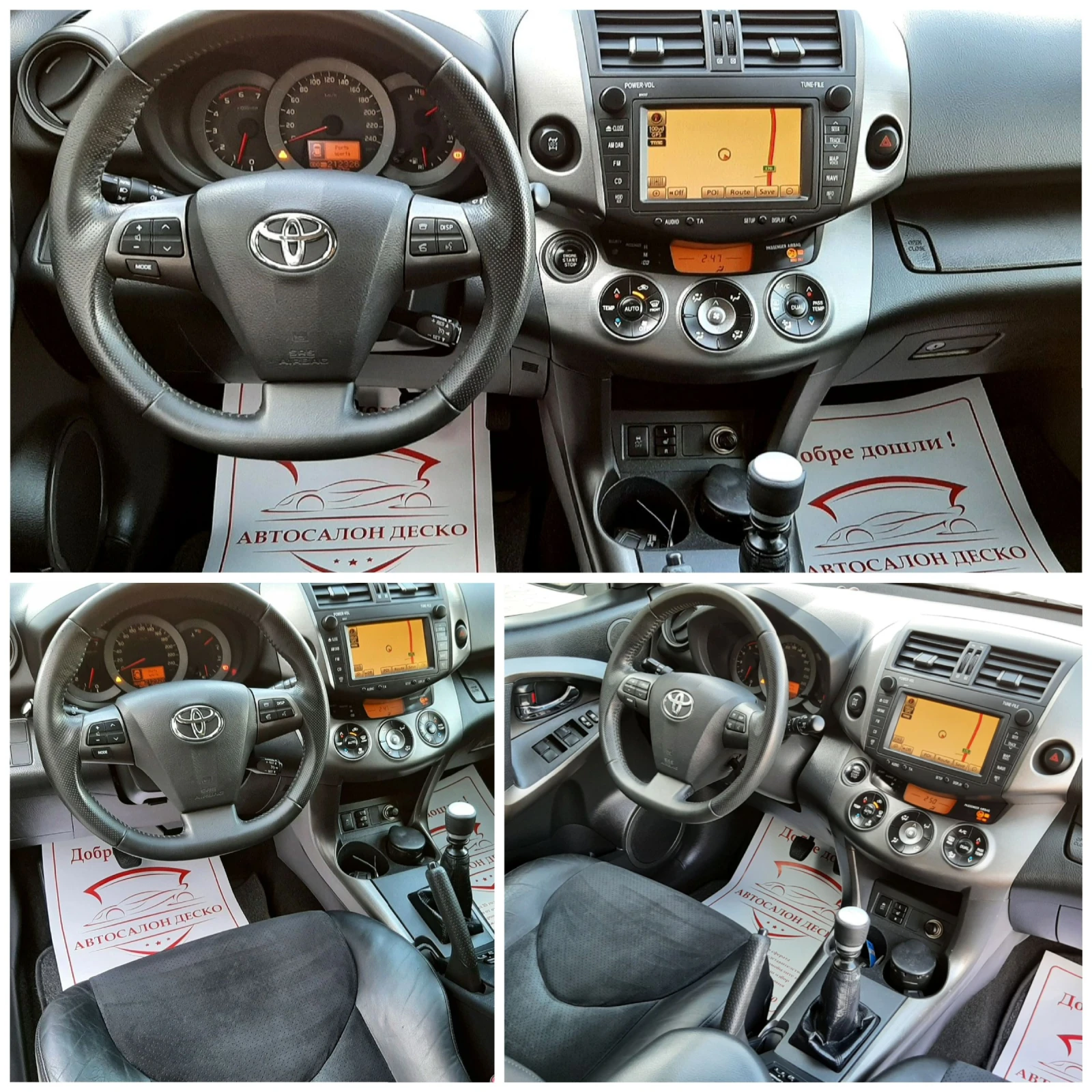 Toyota Rav4 2.2.D4d 6ск. FACELIFT НАВИ* КОЖА* ПОДГР.* КЕЙЛЕС - изображение 10