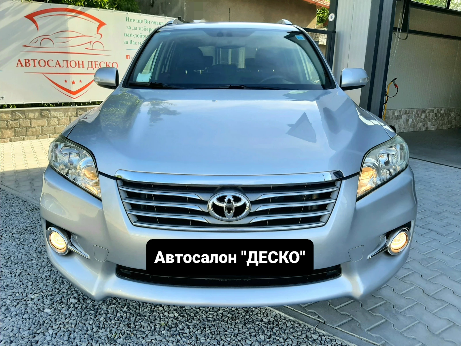 Toyota Rav4 2.2.D4d 6ск. FACELIFT НАВИ* КОЖА* ПОДГР.* КЕЙЛЕС - изображение 2