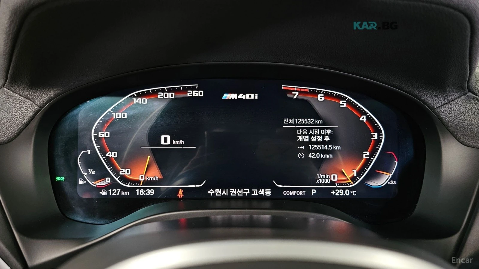 BMW X3 M40i* XDrive* DISS* ПАНО* ПОДГРЕВ* ОБДУХ* 360* HUD, снимка 8 - Автомобили и джипове - 55333754