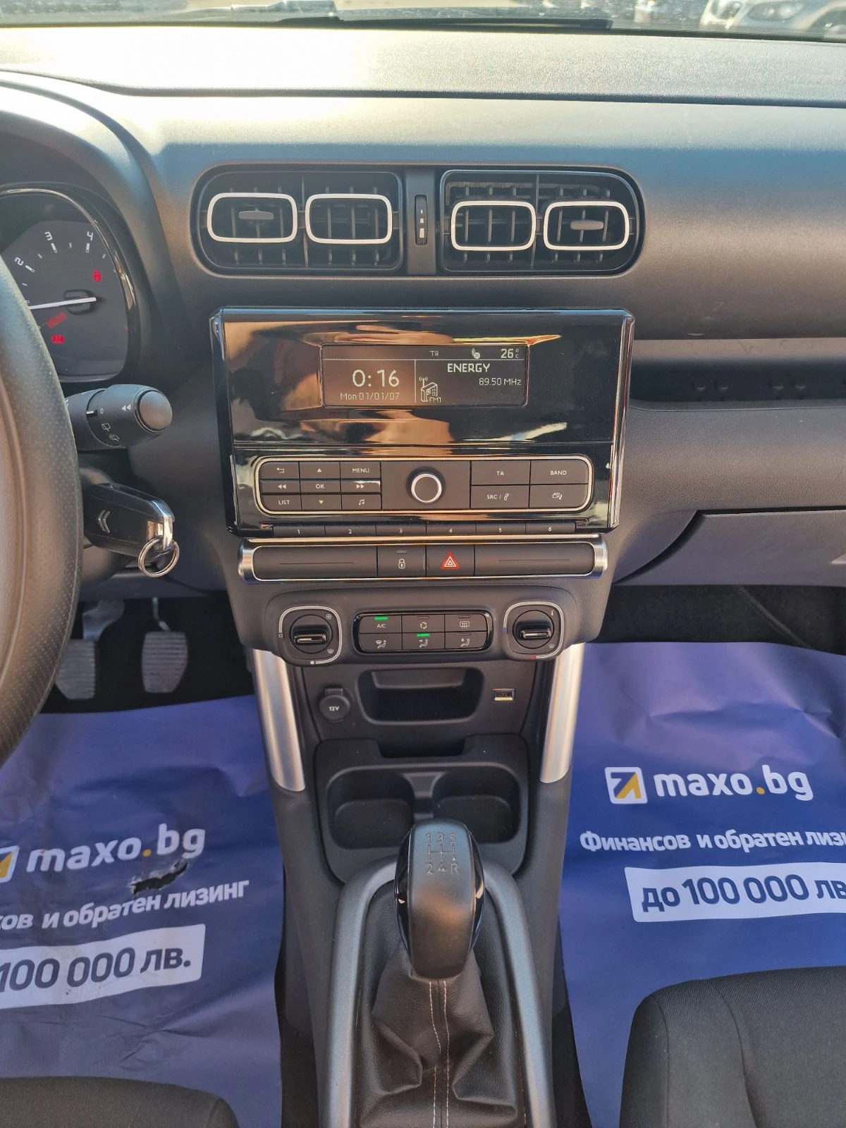 Citroen C3 Aircross 1.2 BENZ, снимка 9 - Автомобили и джипове - 55738532