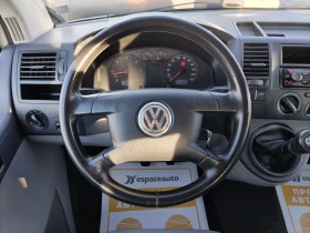 VW T5 2.5 TDI/131 к.с/Път. (5+ 1 места), снимка 11