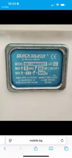 Моторна яхта Quicksilver 505 Commander , снимка 6 - Воден транспорт - 52745327