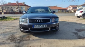     Audi A8 8