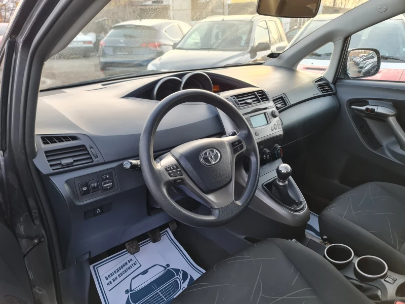 Toyota Verso КАТО ЧИСТО НОВА, снимка 12 - Автомобили и джипове - 47362433