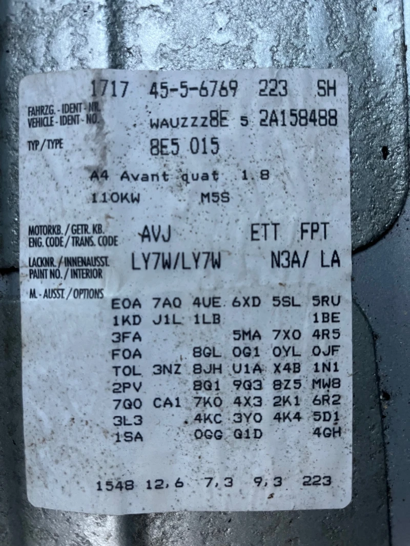 Audi A4 1.8Т 4х4 AVJ 150к.с, снимка 15 - Автомобили и джипове - 50836011