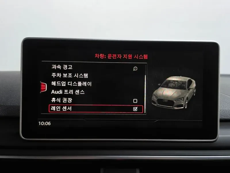 Audi A5 45 Tfsi Quattro Coupe, снимка 17 - Автомобили и джипове - 55816830