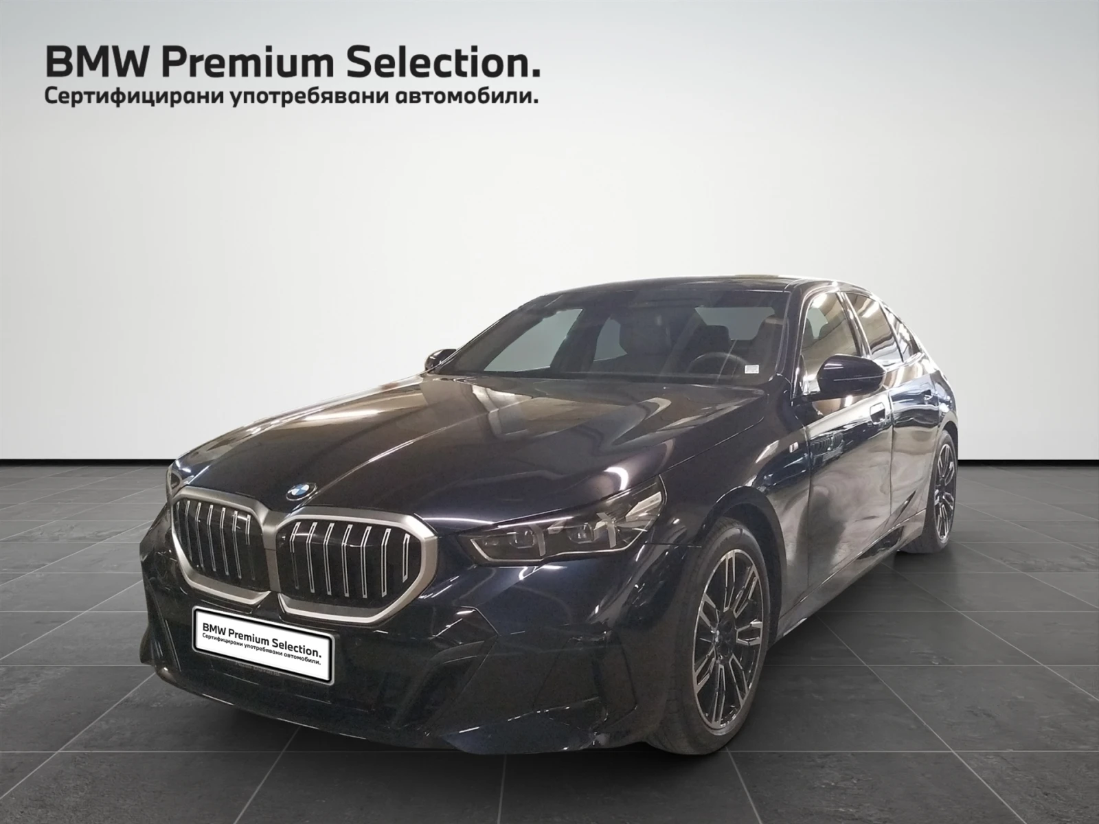 BMW 520 xDrive, снимка 1