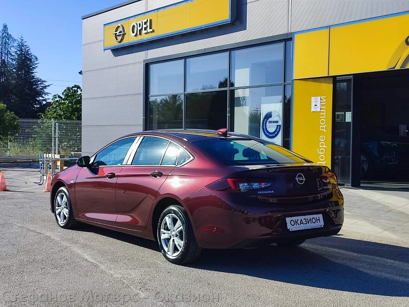 Opel Insignia GS Edition 1.6 CDTI (136hp) MT6 | Mobile.bg � ����������� 5