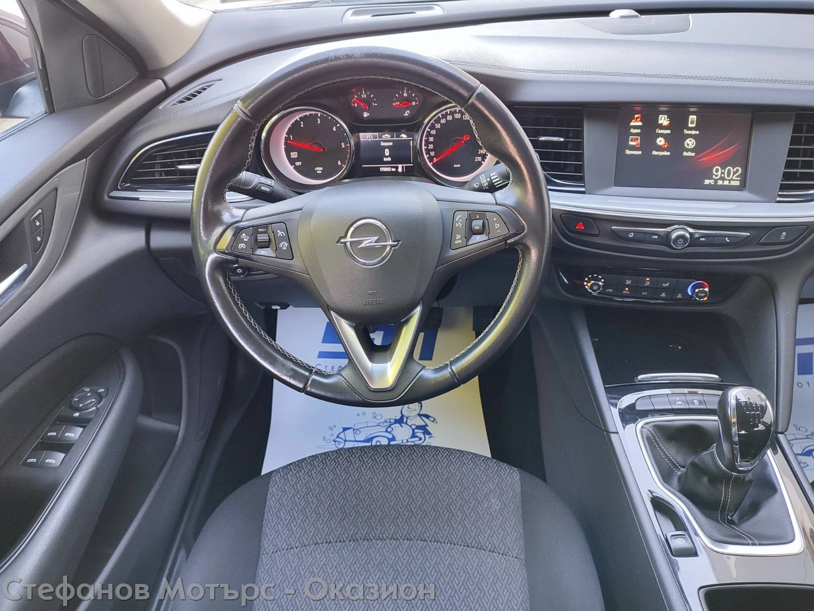 Opel Insignia GS Edition 1.6 CDTI (136hp) MT6, снимка 9 - Автомобили и джипове - 51692963