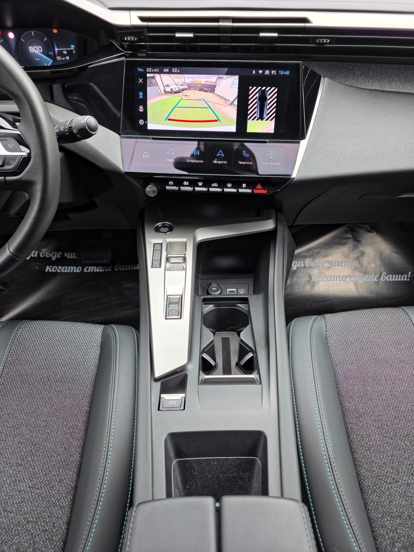 Peugeot 308 1.5BlueHdi EAT8 ALLURE | Mobile.bg   14