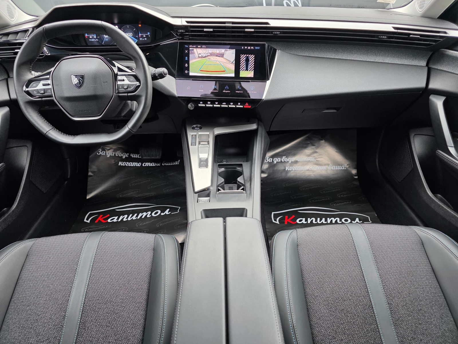 Peugeot 308 1.5BlueHdi EAT8 ALLURE | Mobile.bg   6